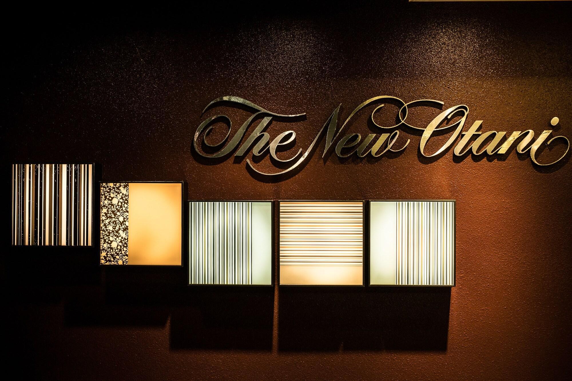 Hotel New Otani Hakata Fukuoka  Dış mekan fotoğraf