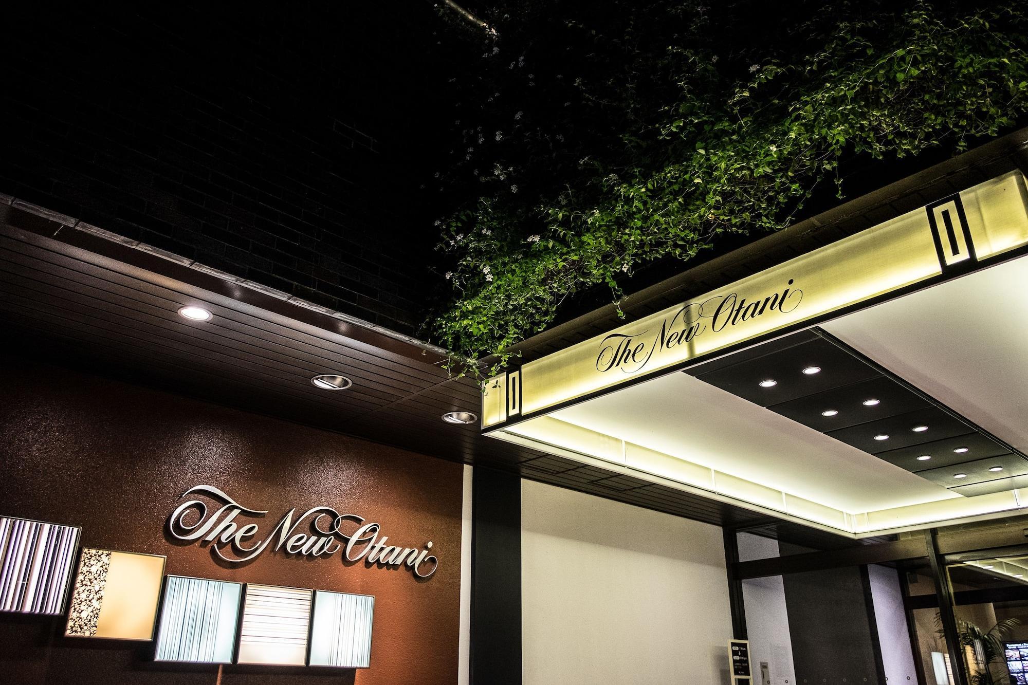 Hotel New Otani Hakata Fukuoka  Dış mekan fotoğraf The New Otani